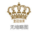 香港六合彩彩票网网站被封锁（www.crowngamingclub.com）